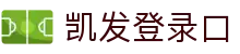 一触即发 k8凯发(中国)天生赢家